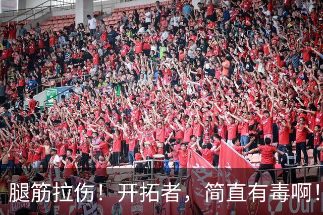 腿筋拉伤！开拓者，简直有毒啊！