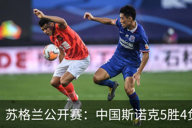 苏格兰公开赛：中国斯诺克5胜4负！三冠名将0-4不敌女选手一轮游