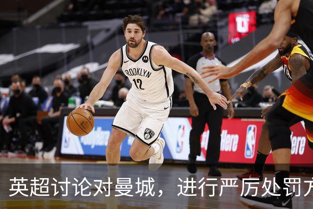 英超讨论对曼城，进行严厉处罚方案；皇马盯上曼城 6 名总身价 4.85 亿英镑的球员