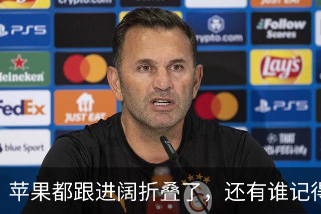 苹果都跟进阔折叠了，还有谁记得它曾被吐槽"又矮又胖"？