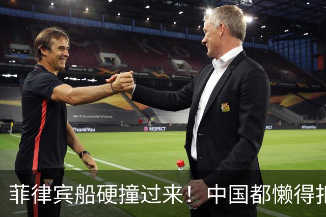 菲律宾船硬撞过来！中国都懒得扣，一招下去菲律宾连饭都吃不上！