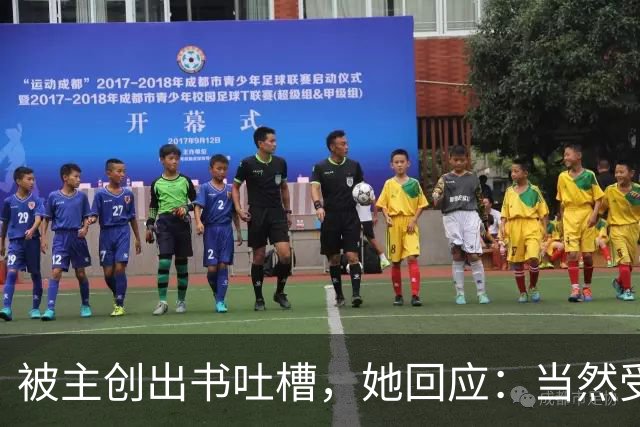 被主创出书吐槽，她回应：当然受伤，但我不后悔