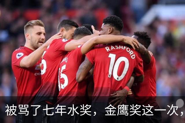 被骂了七年"水奖"，金鹰奖这一次，是怎么把口碑救回来的