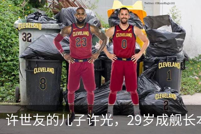 许世友的儿子许光，29岁成舰长本前途无量，却甘愿替父尽孝转业回家