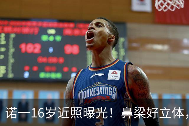 诺一16岁近照曝光！鼻梁好立体，眉眼像爸爸刘烨，混血优势太明显