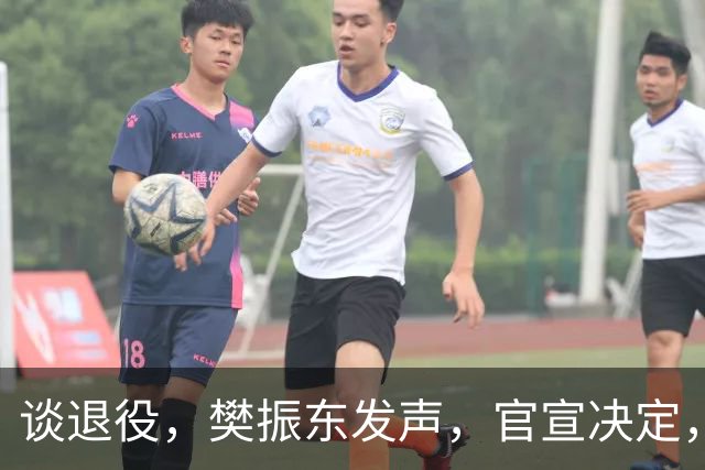 谈退役，樊振东发声，官宣决定，表态希望球迷能认为他是好人、好球员
