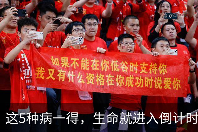 这5种病一得，生命就进入倒计时？医生：千万别低估体检的重要性