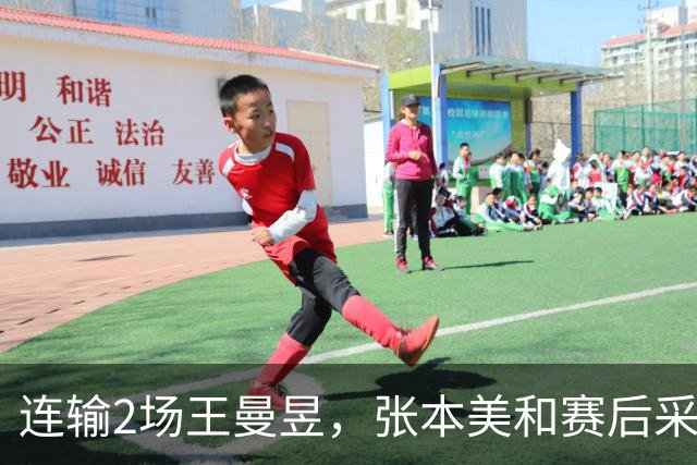 连输2场王曼昱，张本美和赛后采访彻底服了，大方承认有差距