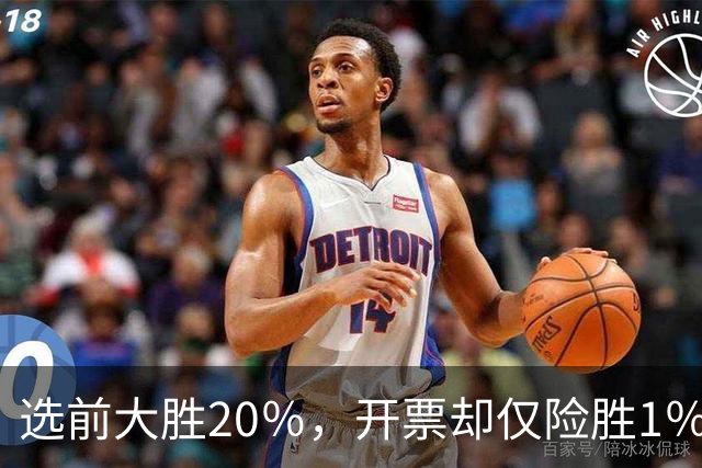 选前大胜20％，开票却仅险胜1％民调大翻车，这2大咖之争最惊奇！