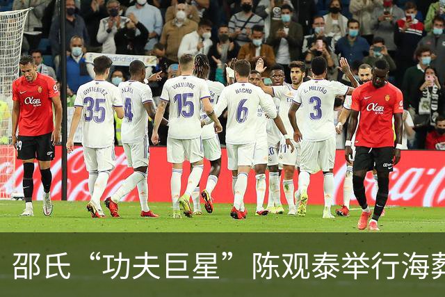 邵氏“功夫巨星”陈观泰举行海葬！ 小30岁遗孀手捧骨灰将其撒入大海
