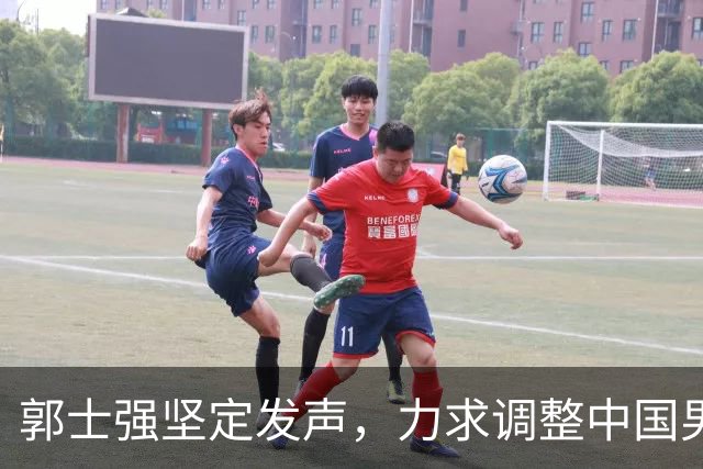 郭士强坚定发声，力求调整中国男篮全力冲刺亚运会第三名