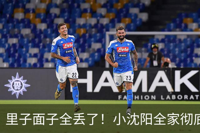 里子面子全丢了！小沈阳全家彻底翻车，连郭晓东也被牵扯了进来