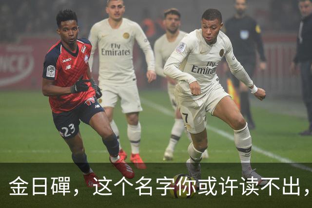 金日磾，这个名字你或许读不出，他的残忍你绝难模仿，他的高位更是罕见！