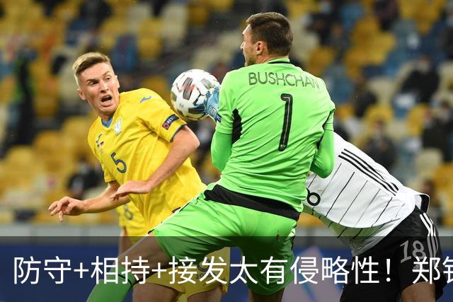 防守+相持+接发太有侵略性！郑钦文2-0安德列娃首夺中网冠军！