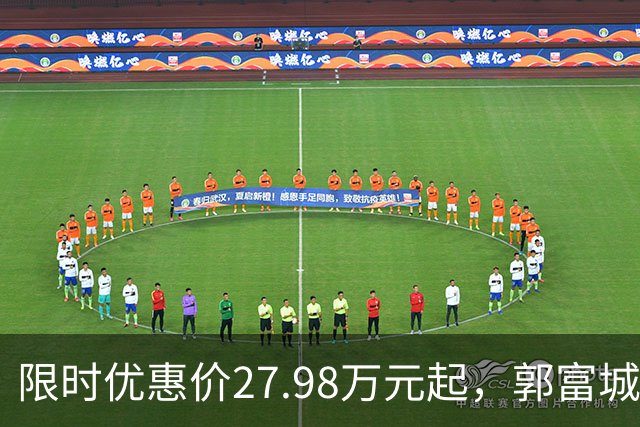 限时优惠价27.98万元起，郭富城助阵！第二代家庭旗舰奕境X9正式上市