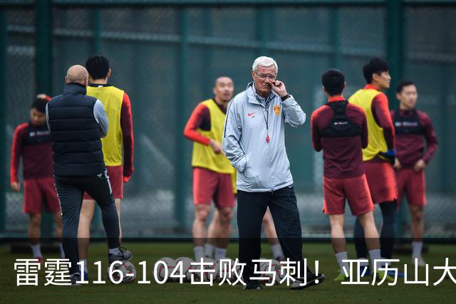 雷霆116-104击败马刺！亚历山大创NBA纪录，此战看到5个事实：文班令人失望