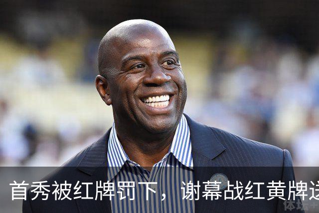 首秀被红牌罚下，谢幕战红黄牌送别，39岁梅西迎来国家队完美谢幕