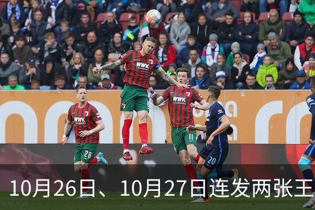 10月26日、10月27日连发两张王炸，长城连续甩牌，车市要变天！
