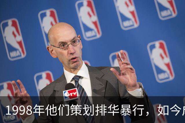 1998年他们策划排华暴行，如今成为印尼当权者后，竟篡改历史否认