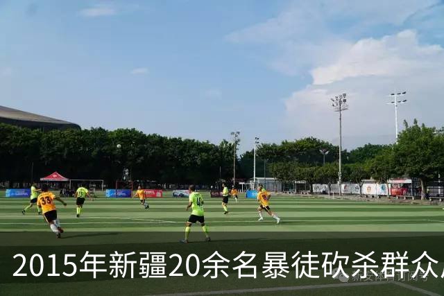 2015年新疆20余名暴徒砍杀群众后藏身深山，武警历时56天追捕凶手