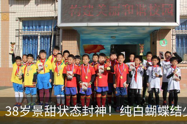 38岁景甜状态封神！纯白蝴蝶结少女穿搭，人间白富美气质藏不住