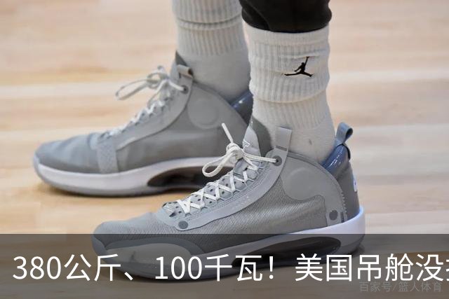 380公斤、100千瓦！美国吊舱没挂上，中国J-36要成了？