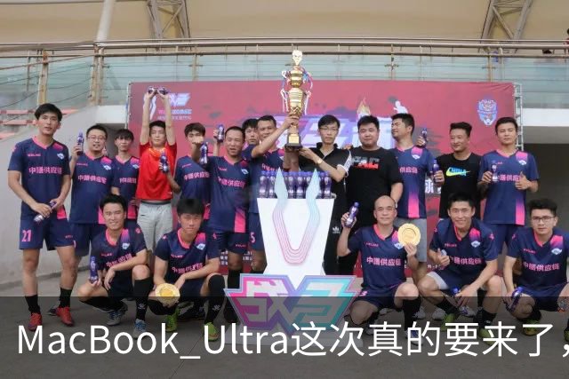 MacBook Ultra这次真的要来了，苹果笔记本五年来最大一次改款！