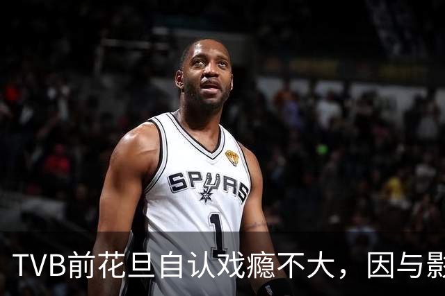 TVB前花旦自认戏瘾不大，因与影后合作而复出，日本公司仍在开